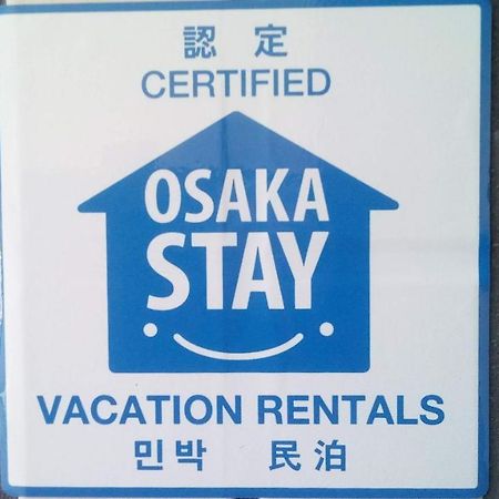 Gottsu Shinosaka Apartment Ngoại thất bức ảnh