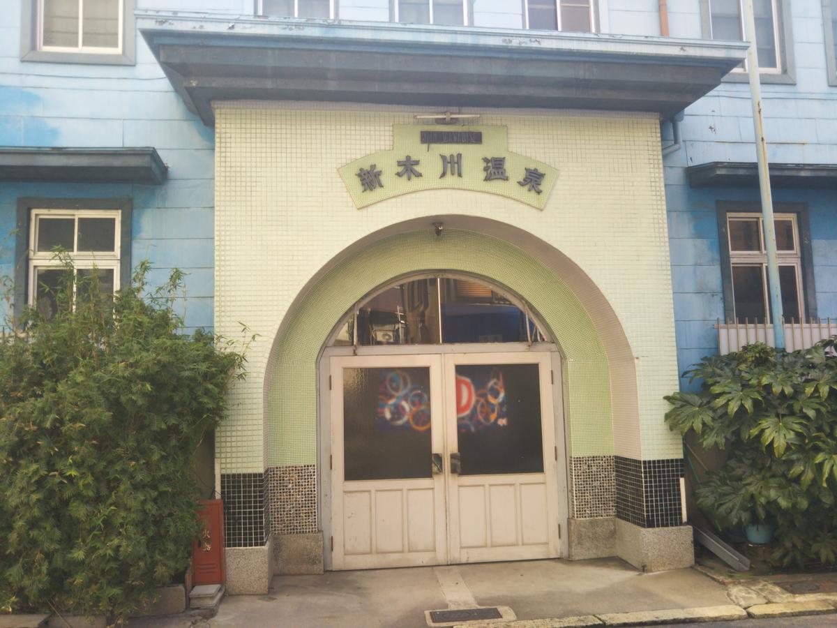 Gottsu Shinosaka Apartment Ngoại thất bức ảnh